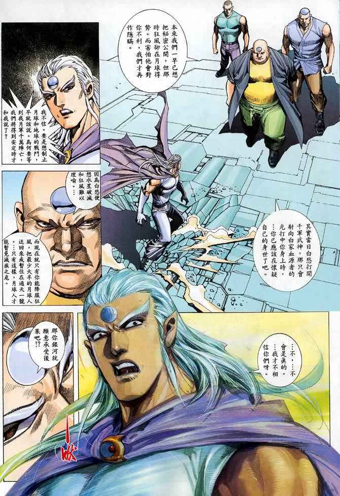 第 20 页