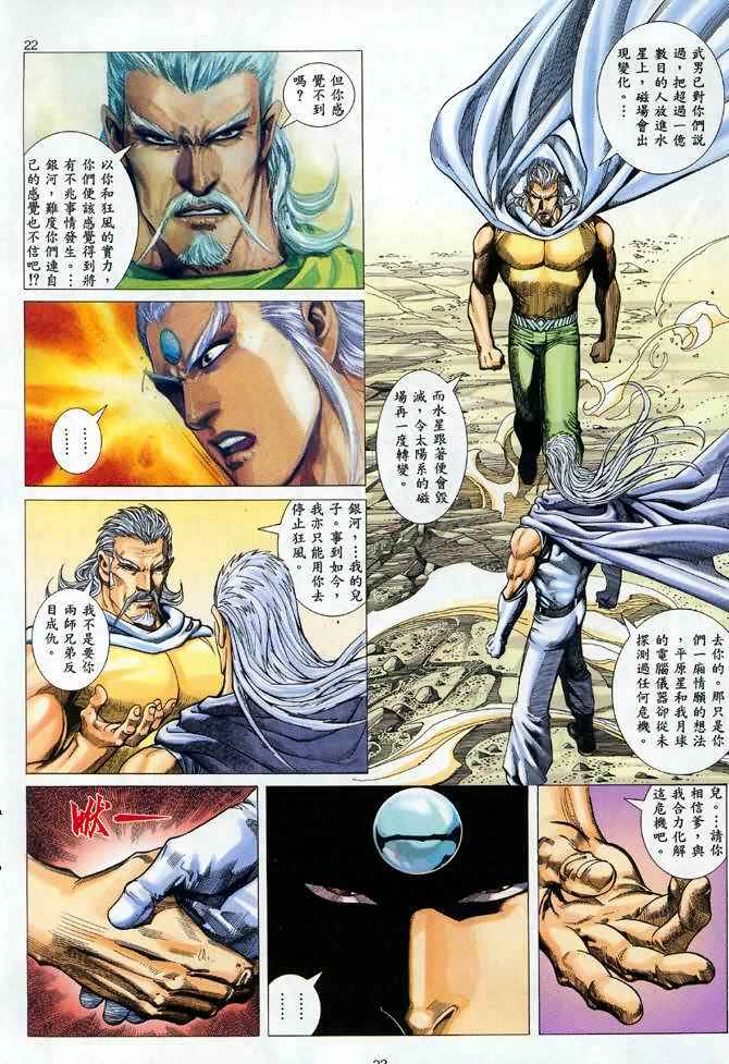 第 21 页