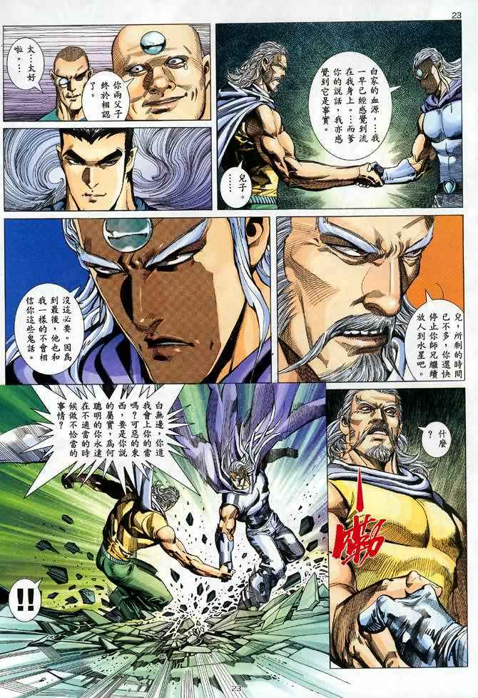 第 22 页