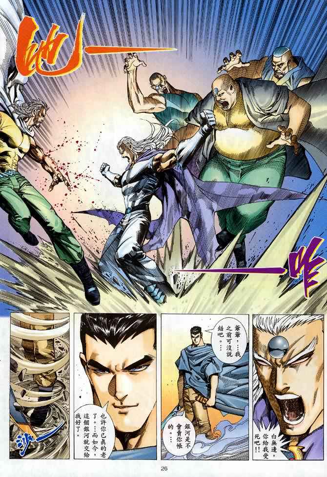 第 25 页