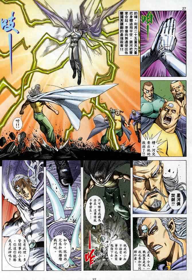 第 26 页