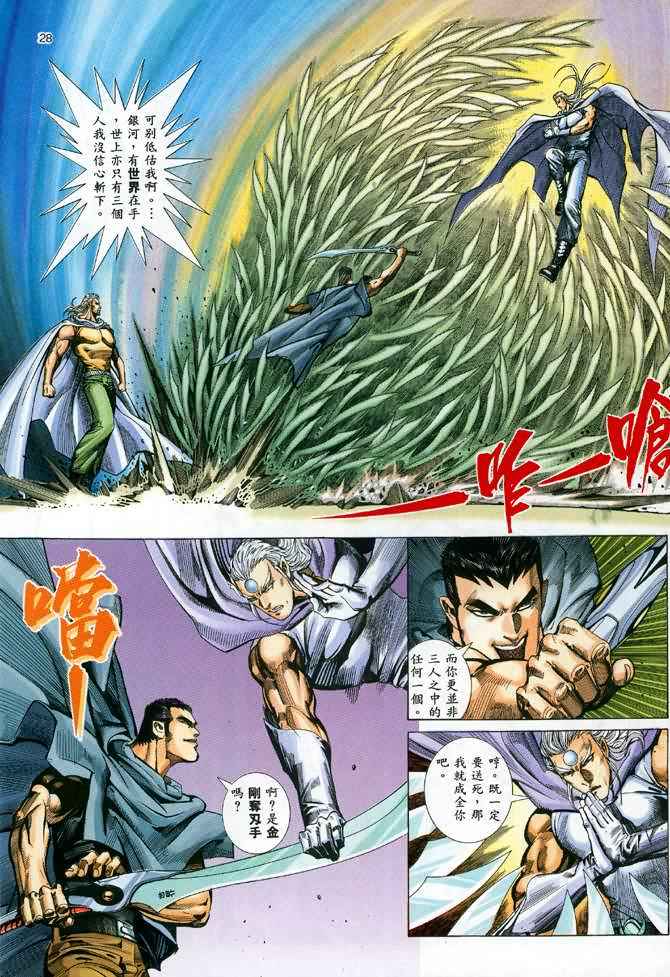 第 27 页