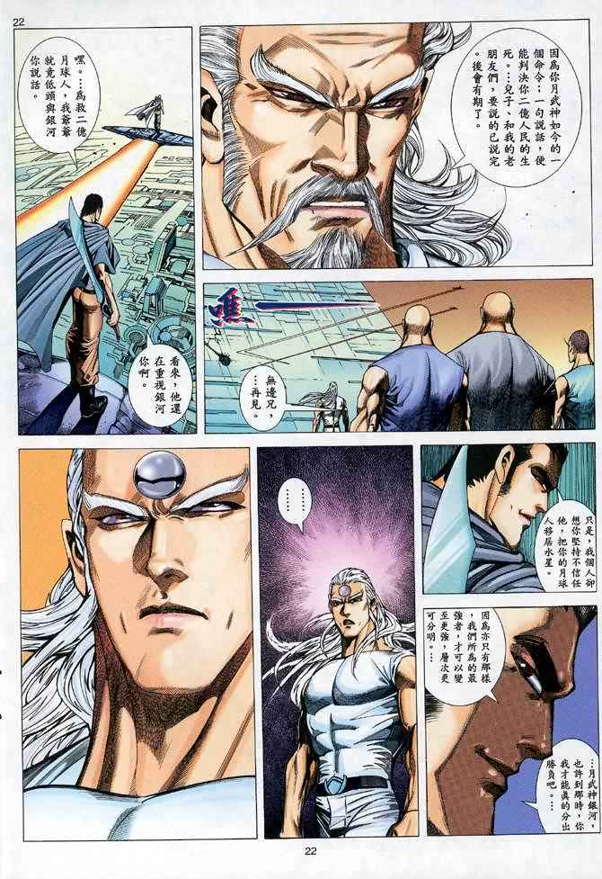 第 22 页