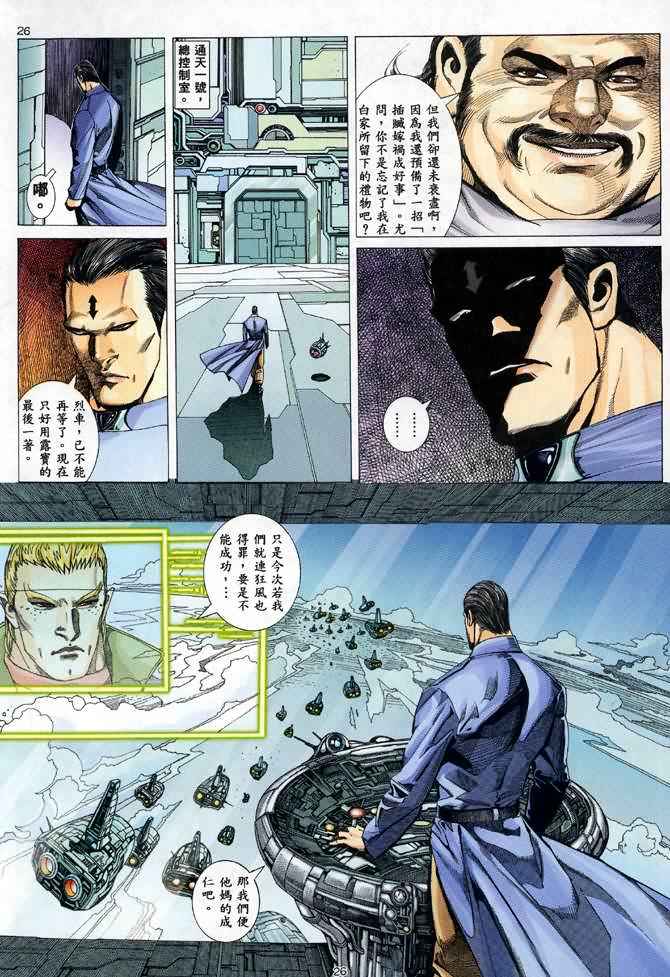 第 26 页