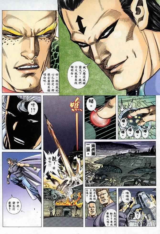 第 27 页