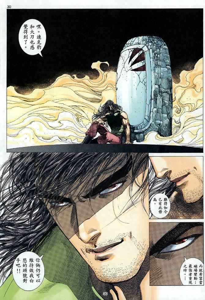 第 30 页