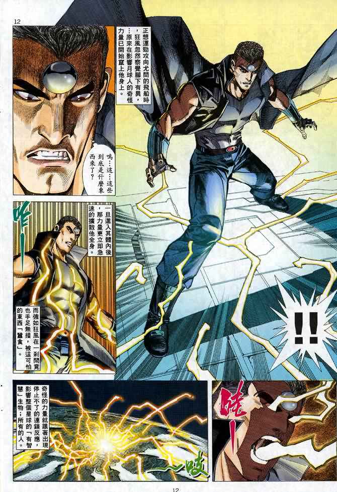 第 11 页