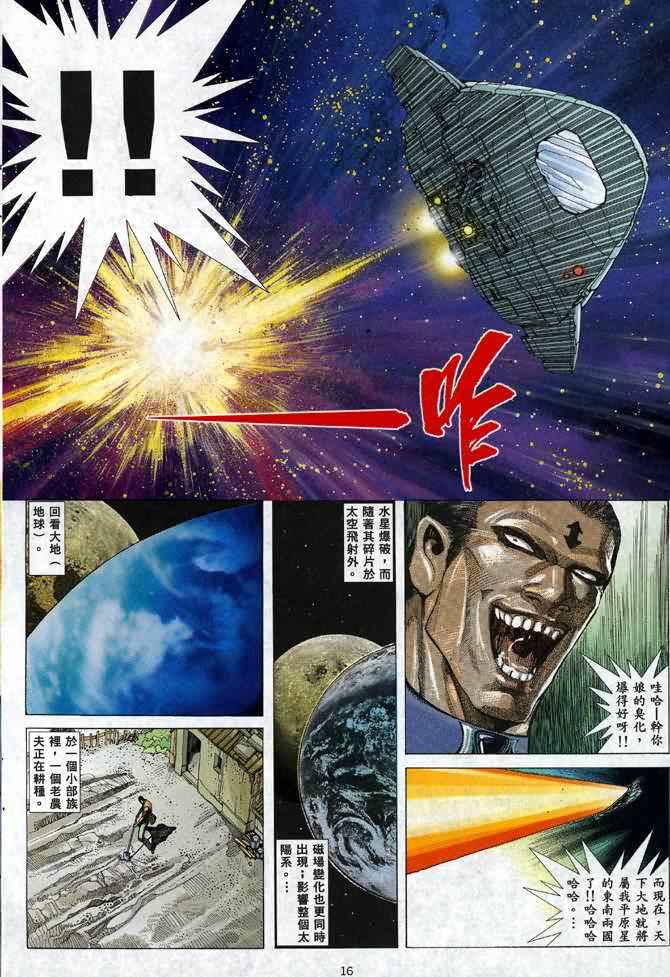 第 14 页