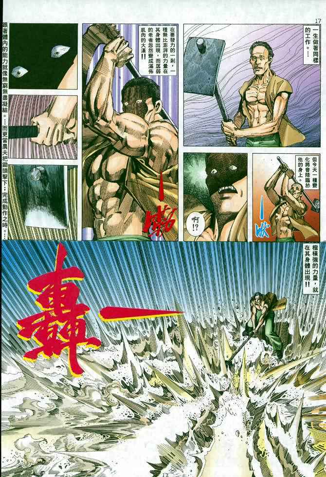 第 15 页