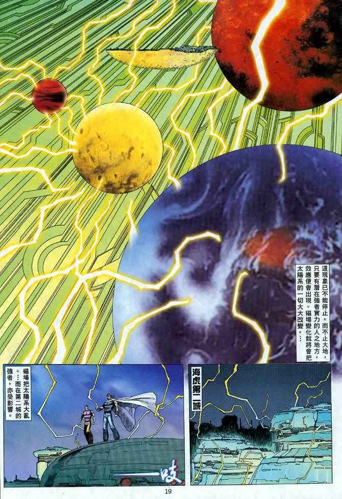 第 17 页