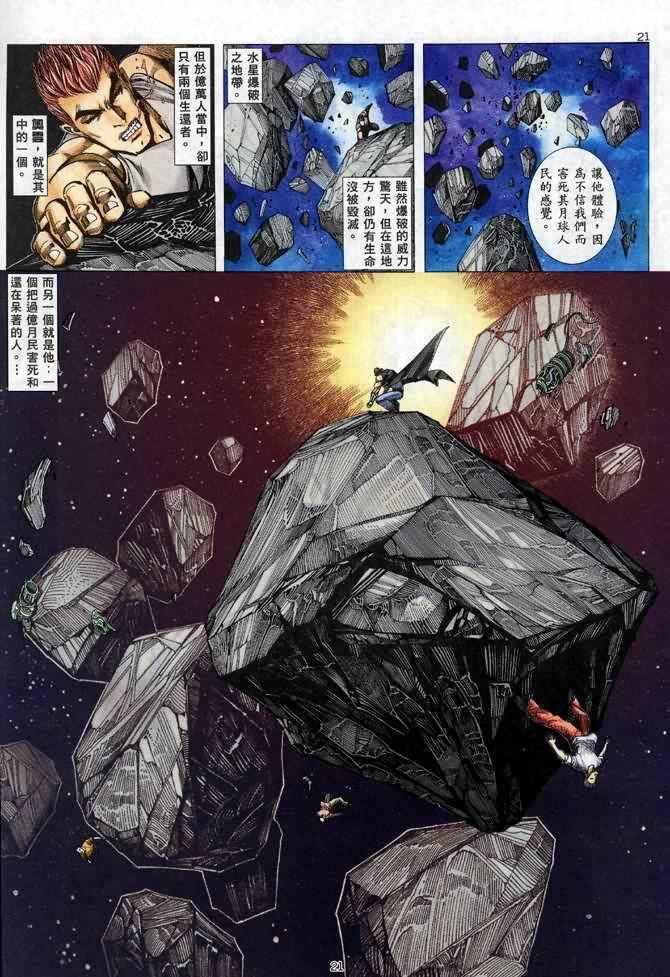 第 19 页