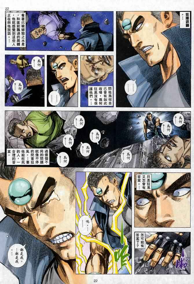 第 20 页