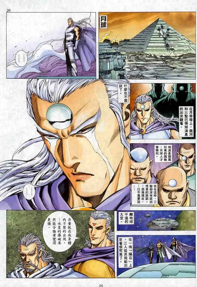 第 22 页