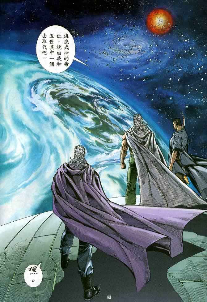 第 24 页