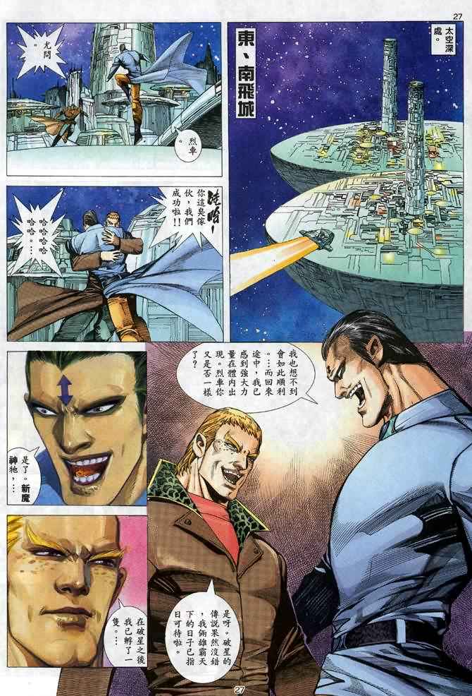 第 25 页