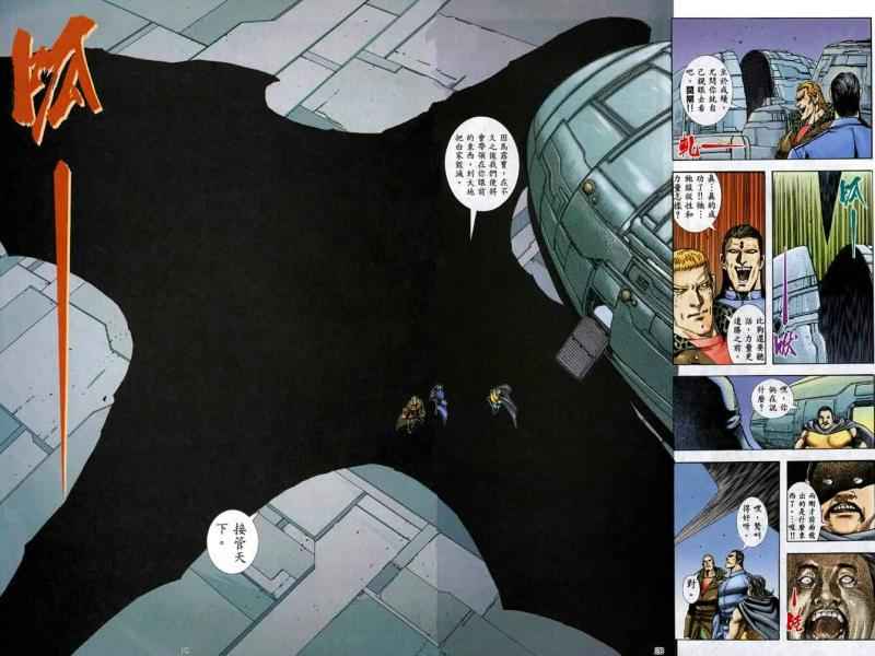 第 26 页