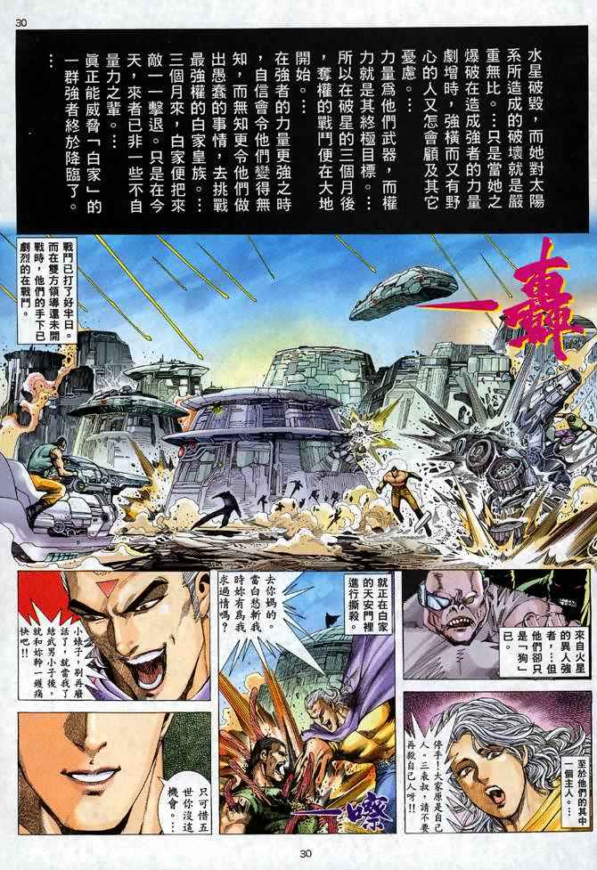 第 27 页