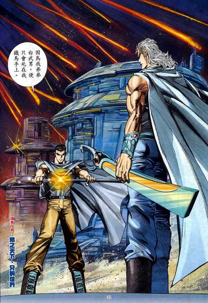 第 28 页