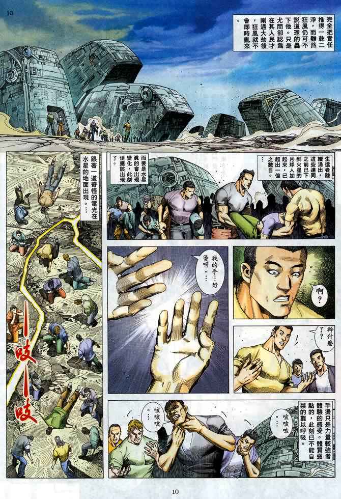 第 9 页