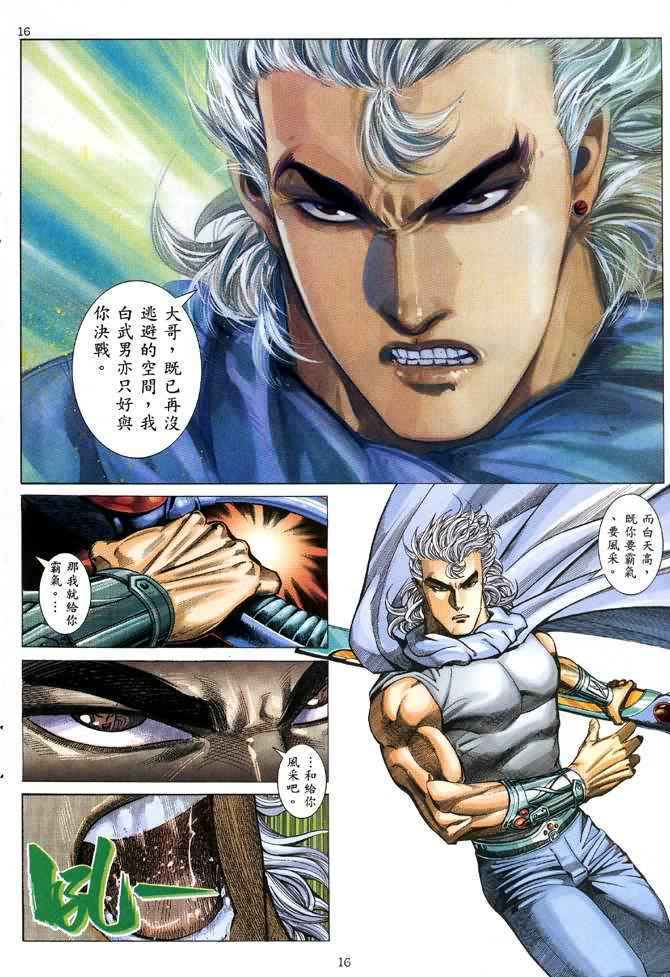 第 15 页
