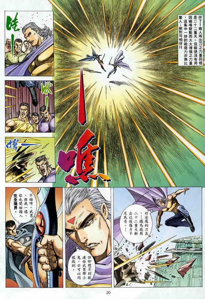 第 18 页
