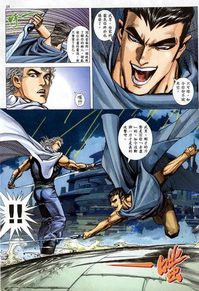 第 22 页