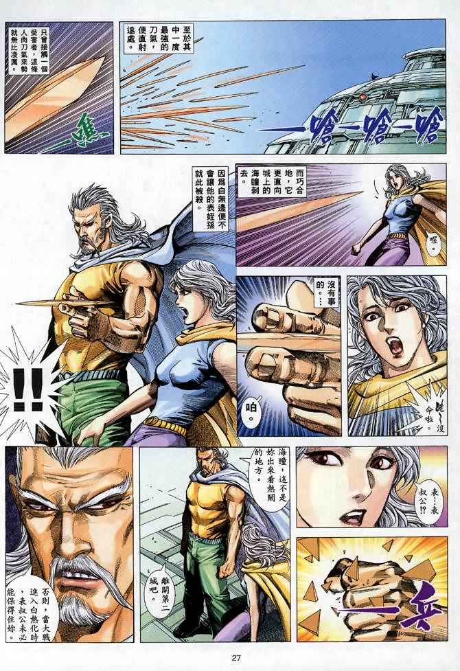 第 25 页