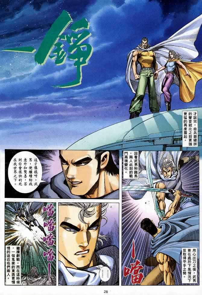 第 26 页