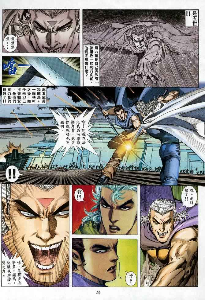 第 27 页