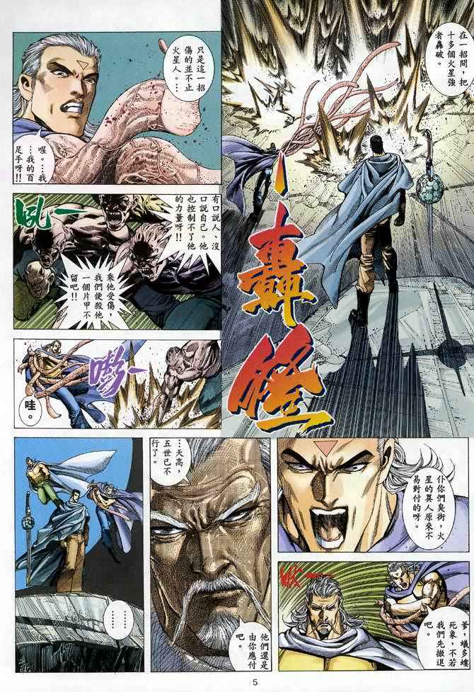 第 5 页