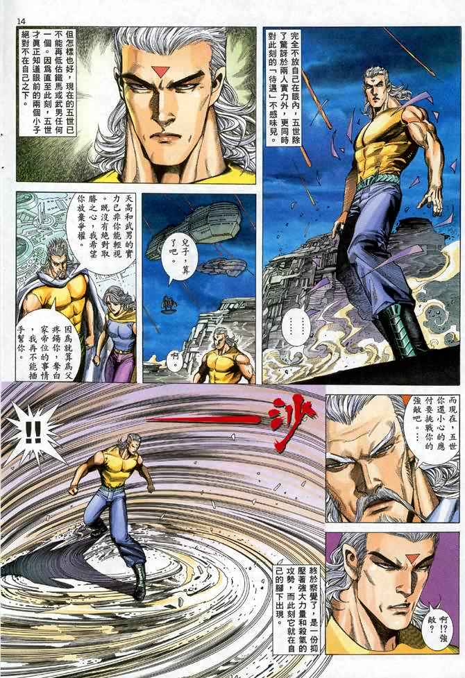 第 14 页