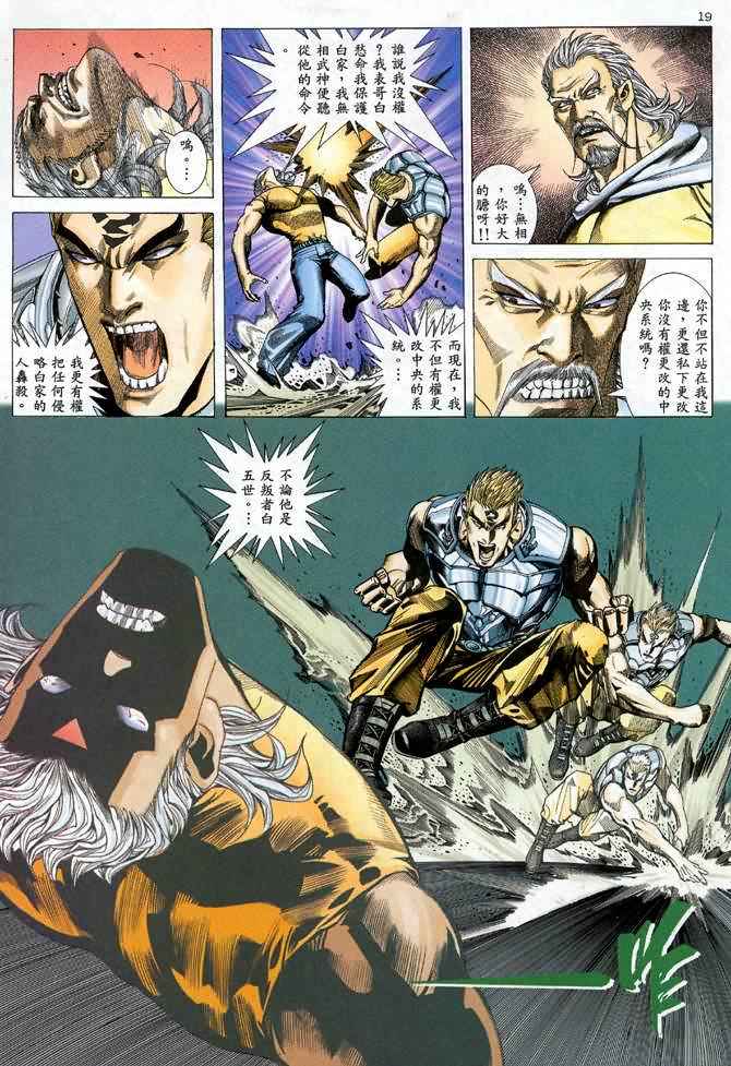 第 19 页