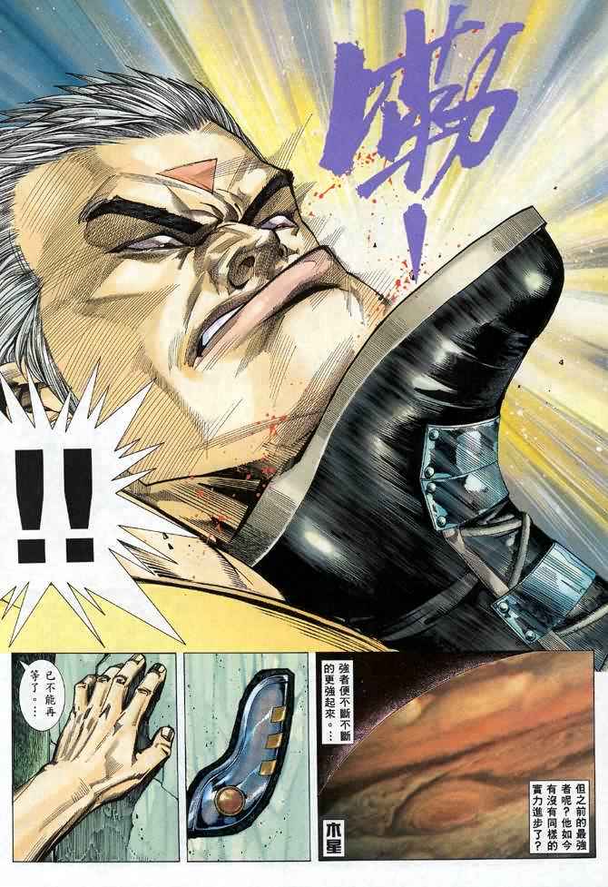 第 21 页