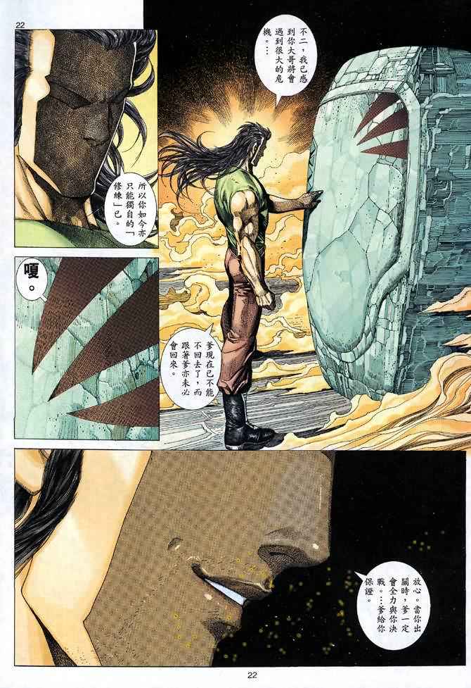 第 22 页