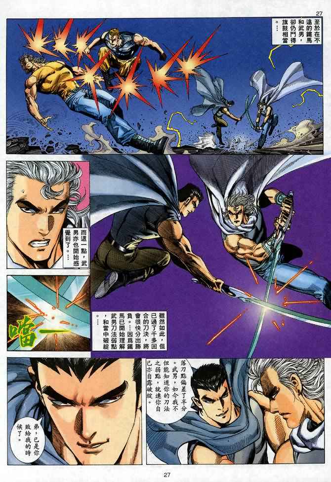 第 26 页