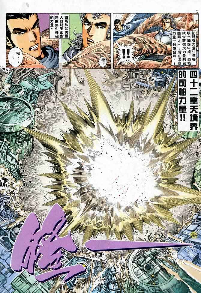 第 5 页