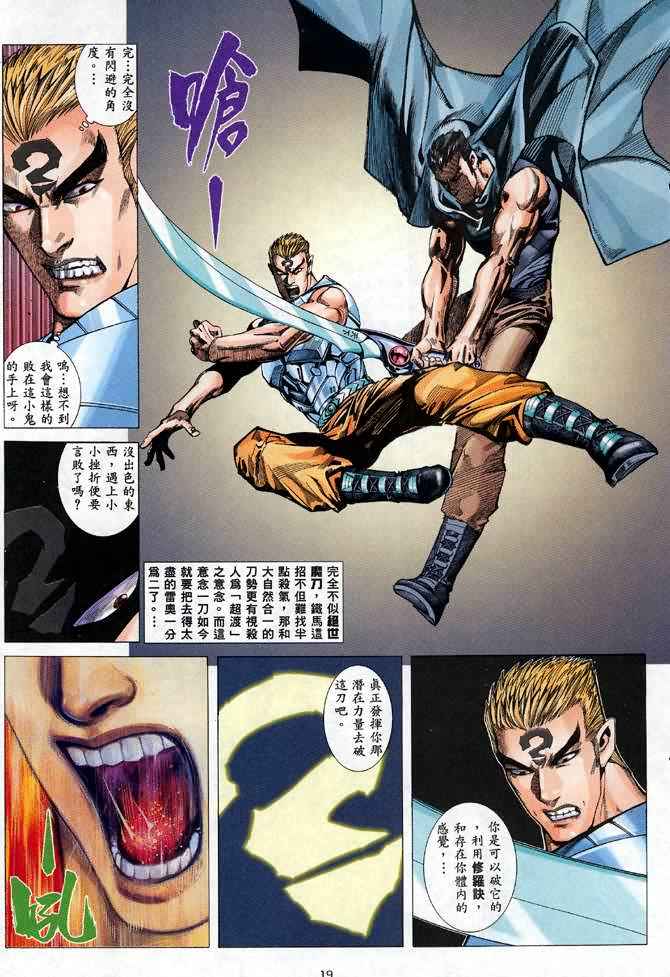 第 19 页