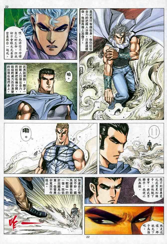 第 22 页