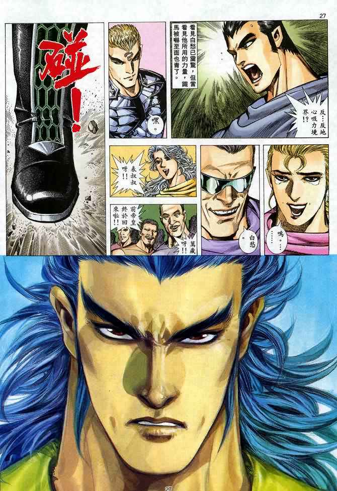 第 27 页