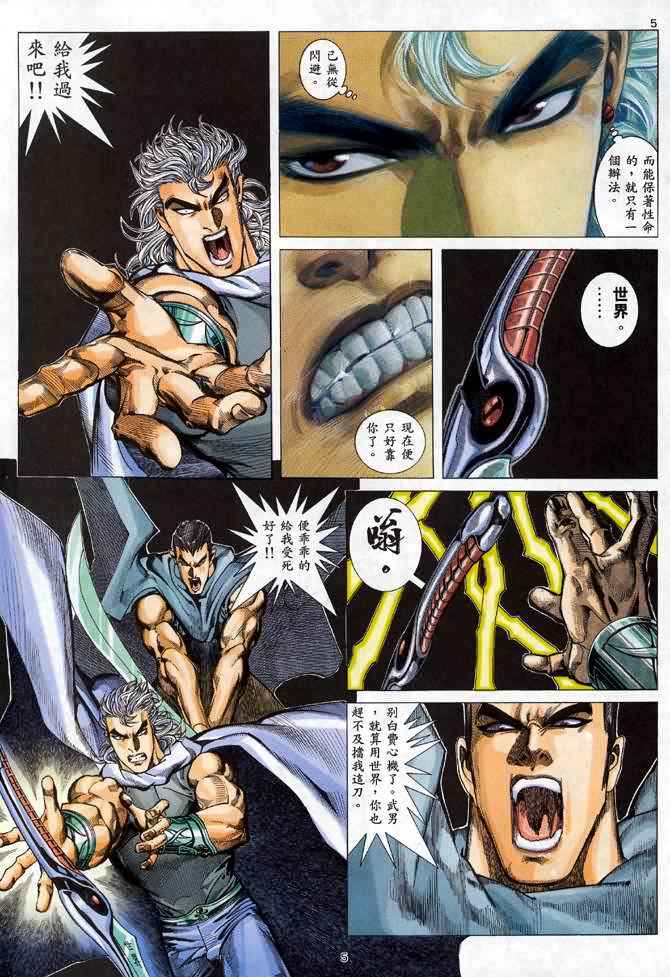第 5 页