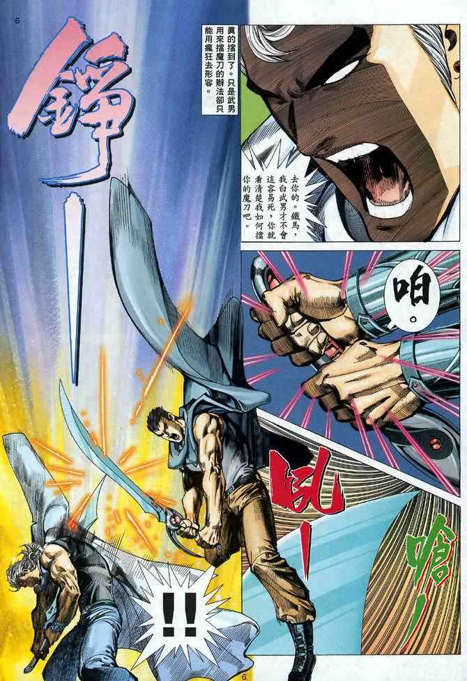 第 6 页