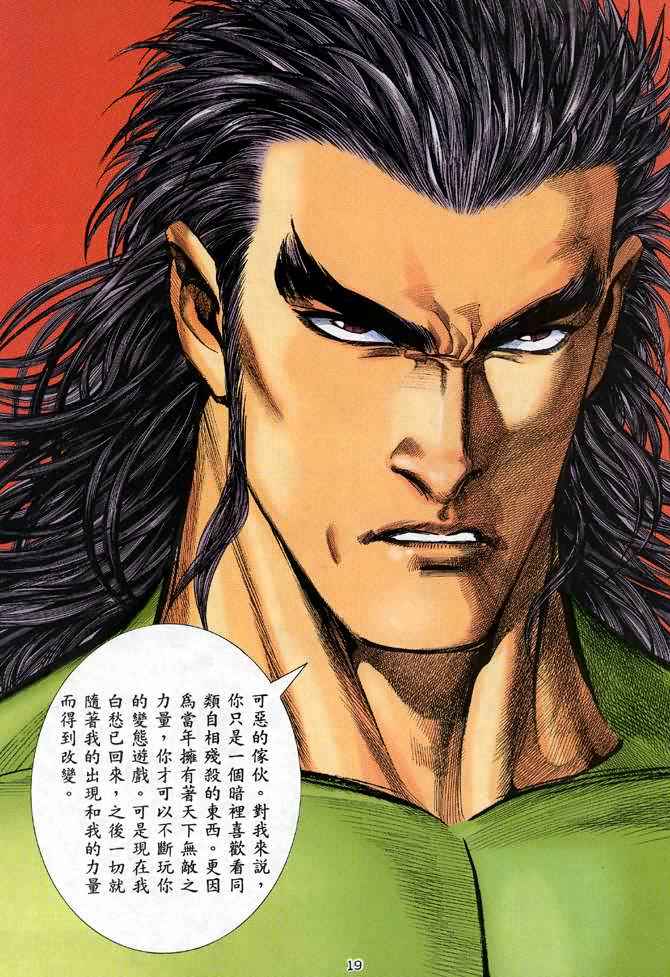 第 19 页