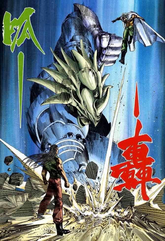 第 23 页