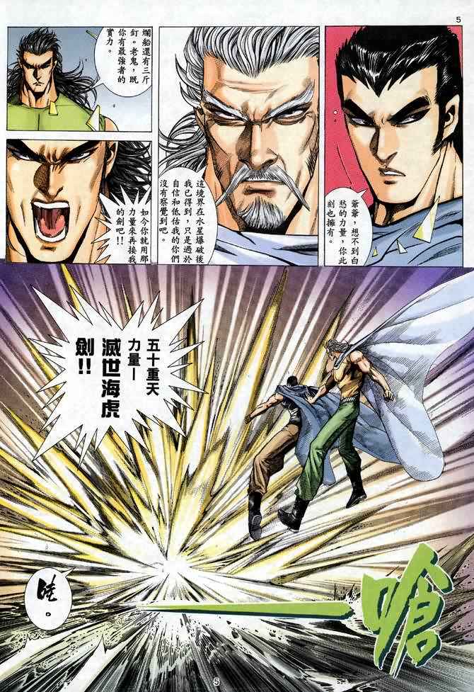 第 5 页