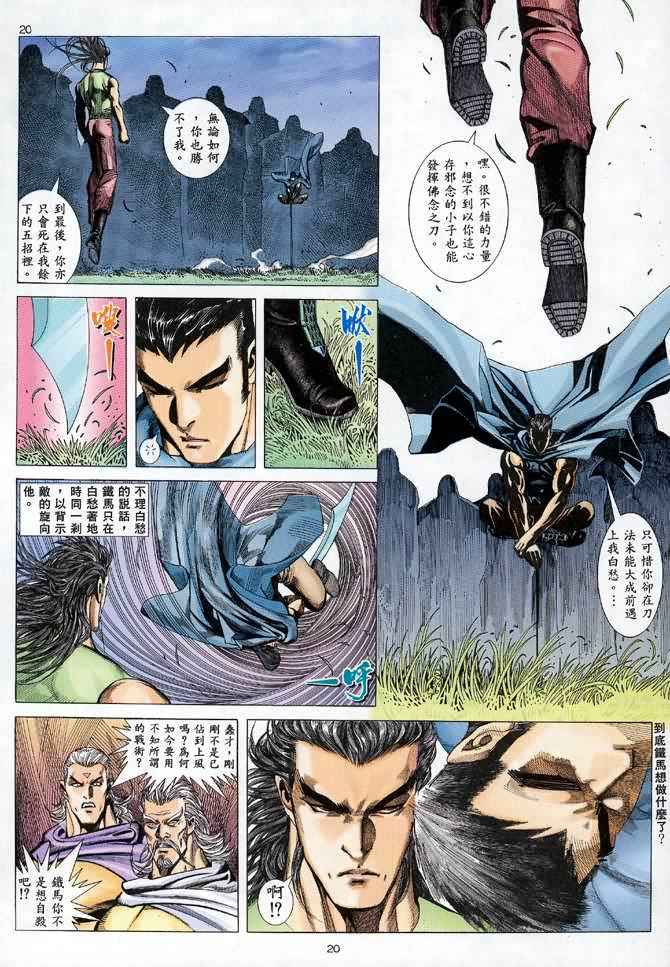 第 19 页