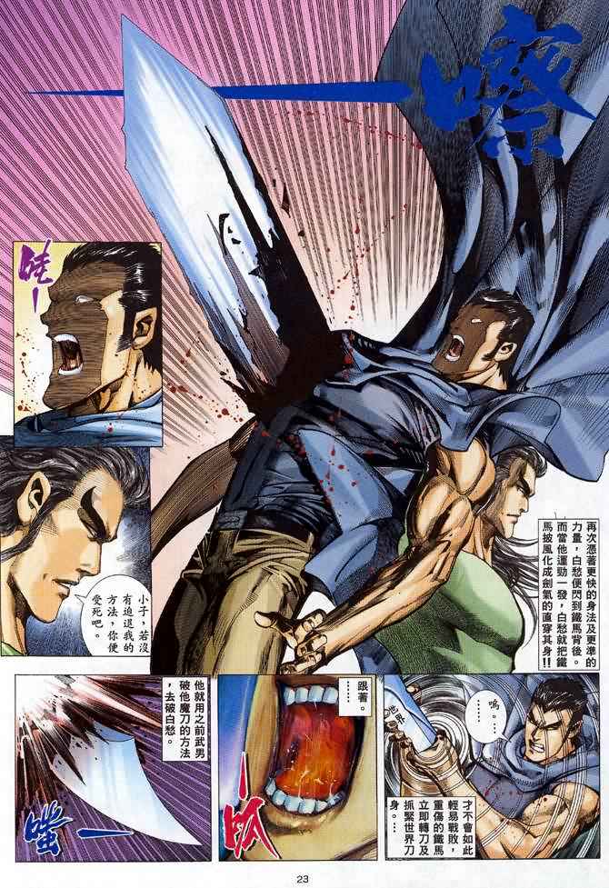 第 22 页