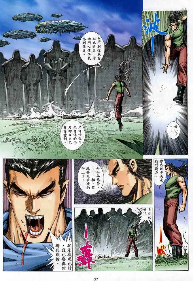 第 26 页