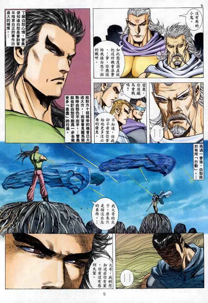 第 5 页