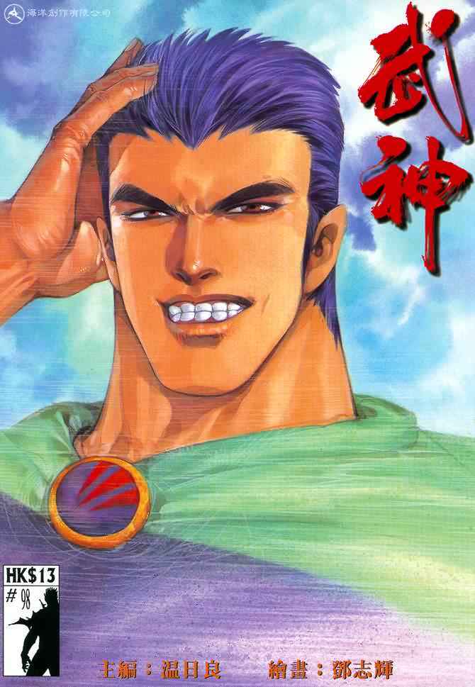第 1 页