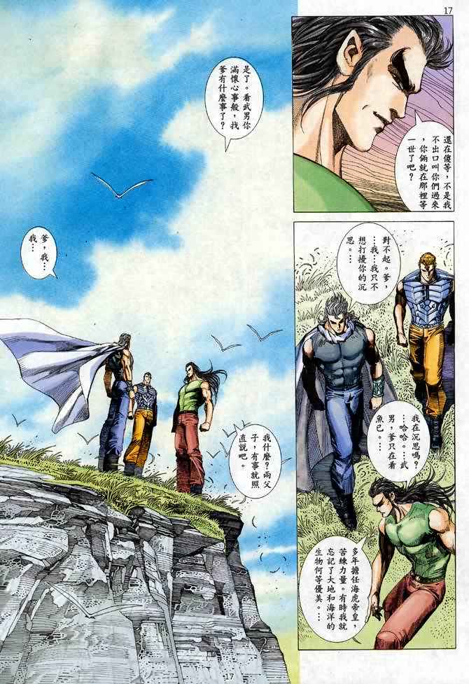 第 15 页